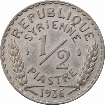 Сирия 1/2 пиастра 1936 г., UNC Det., "Французский протекторат (1921 - 1945)''
