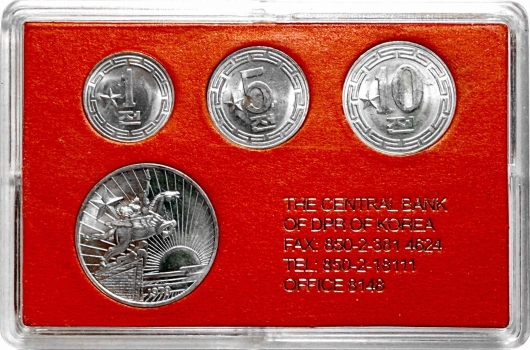 Северная Корея набор монет 1959-1978 г., BU, "НДР (1959 - 2022)" Одна звезда на реверсе