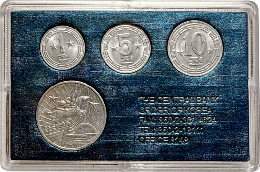 Северная Корея набор монет 1959-1978 г., BU, "НДР (1959 - 2022)" Две звезды на реверсе