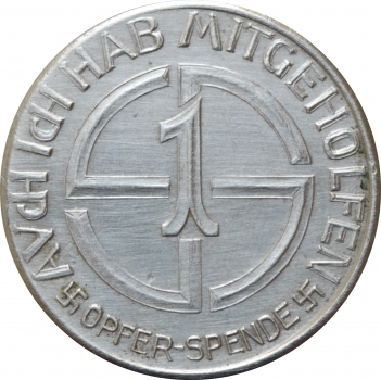 Германия - Третий рейх 1 марка ND (1933-1936 г.), AU, "Пожертвование в пользу СА (НСДАП)"