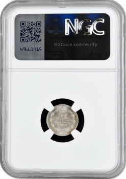 Росія 5 копійок 1888 СПБ АГ, NGC MS66, "Імператор Олександр III (1881 - 1894)"