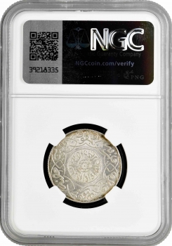 Марокко 2 1/2 дирхама AH 1314 (1897), NGC MS63, "Султан Хасан I (1873 - 1894)"