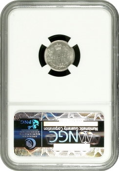 Канада 5 центов 1899 г., NGC MS63, "Королева Виктория (1858 - 1901)"