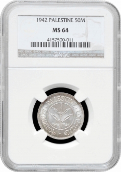 Палестина 50 миль 1942, NGC MS64, "Британський мандат (1927 - 1948)"