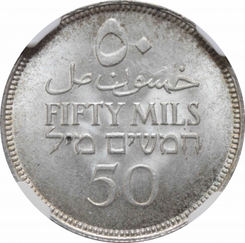 Палестина 50 миль 1942, NGC MS64, "Британський мандат (1927 - 1948)"