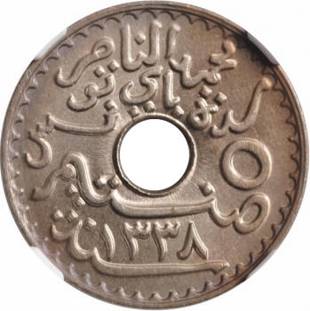 Тунис 5 сантимов AH 1338 (1920) г., NGC MS67, "Французский протекторат (1890 - 1957)" Top Pop 1/0