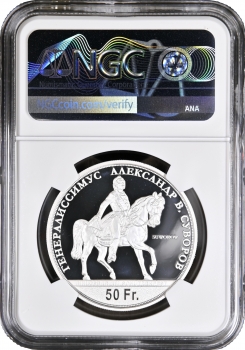 Швейцарія 50 франків 2022 р., NGC PR70 UC, "Стрілецький фестиваль в Урі"
