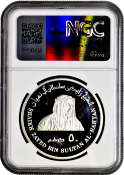 ОАЭ 50 дирхамов 1990 г., NGC PF67 UC, "10 лет центральному банку ОАЭ"