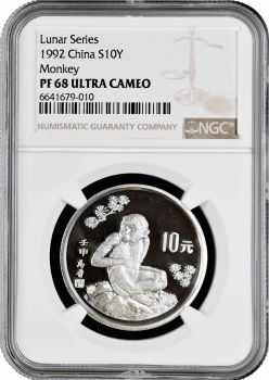 Китай 10 юань 1992 г., NGC PF68 UC, "Китайский гороскоп - Год обезьяны"