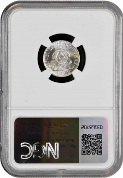 Гондурас 20 сентаво 1958 г., NGC MS65, "Республика Гондурас (1931 - 2019)"