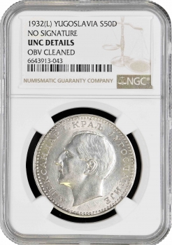 Югославия 50 динаров 1932 г., NGC UNC Det., "Александр I (1921 - 1934)" без КОВНИЦА А.Д.
