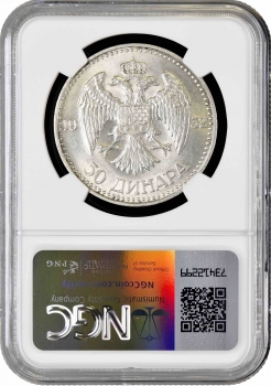 Югославия 50 динаров 1932 г., NGC UNC Det., "Александр I (1921 - 1934)" без КОВНИЦА А.Д.