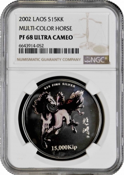 Лаос 15.000 кипов 2002 г., NGC PF68 UC, "Китайский гороскоп - Год лошади /лошадь влево/"