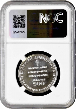 Греция 500 драхм 1979 г., NGC MS66, "Членство в общем рынке" Top Pop 1/1
