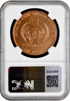 Западная Сахара 100 песет 1993 г., NGC MS67 RD, "Тарбозавр (Tarbosaurus bataar)" Top Pop 1/0
