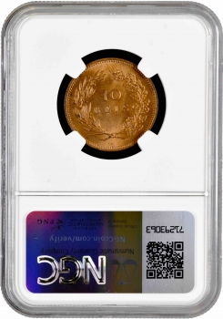 Португалия 10 рейсов 1892 г., NGC MS64 RD, "Король Карлуш I (1889 - 1908)"