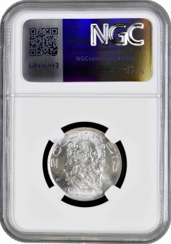 Бразилия 2000 рейсов 1932 г., NGC MS65, "400 лет колонизации Бразилии"