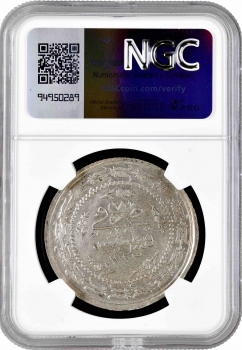 Османская Империя 6 куруш AH 1223//28 (1808 г.), NGC MS62, "Султан Махмуд II (1808 - 1838)"