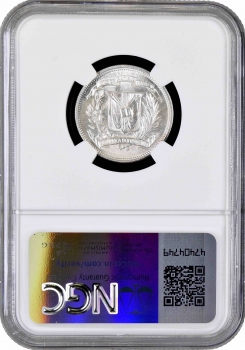 Доминикана 25 сентаво 1956 г., NGC MS65, "Доминиканская Республика (1937 - 2023)"