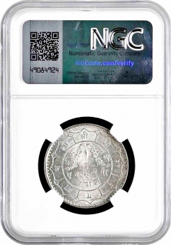 Непал 1 рупия 1949 г., NGC MS66, "Король Трибхуван Бир Бикрам (1911 - 1955)" Top Pop