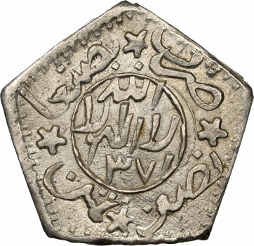Йемен 1/16 риала AH 1371 (1952 г.), NGC MS67, "Король Ахмед бен Яхья (1948 - 1962)" Top Pop