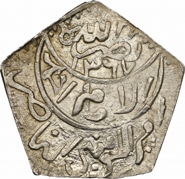 Йемен 1/16 риала AH 1371 (1952 г.), NGC MS67, "Король Ахмед бен Яхья (1948 - 1962)" Top Pop