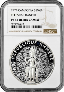 Камбоджа 10000 риелей 1974 г., NGC PF65 UC, "Танцовщица"