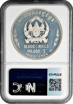 Камбоджа 10000 риелей 1974 г., NGC PF65 UC, "Танцовщица"