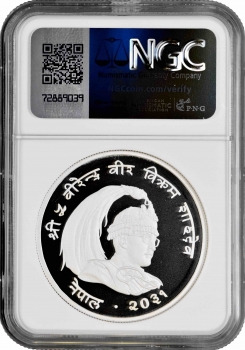 Непал 50 рупий BS 2031 (1974 г.), NGC PF69 UC, "Малая красная панда"