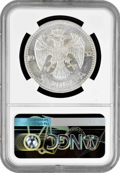 Югославия 50 динаров 1932 г. (K), NGC MS62, "Король Александр I (1921 - 1934)"