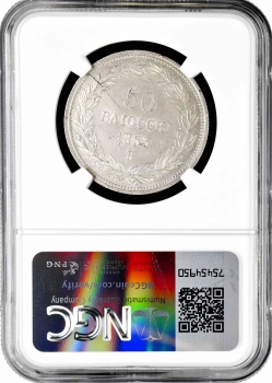 Папская область 50 байокко 1853 г. R, NGC MS61, "Папа Пий IX (1846 - 1878)"