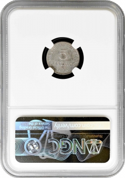 Пуерто-Ріко 5 сентаво 1890 PGV, NGC AU58, "Король Альфонсо XIII (1886 - 1898)"