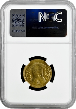 Бразилия 500 рейсов 1932 г., NGC MS65, "400 лет колонизации Бразилии"
