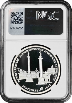 Россия серебренная медаль 1995 г., NGC PF69 UC, "Балерина - Штутгарт" Top Pop 1/0