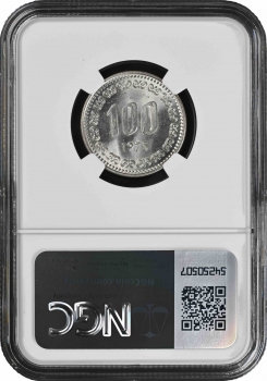 Южная Корея 100 вон 1974 г., NGC MS64, "Республика Корея (1966 - 1982)"