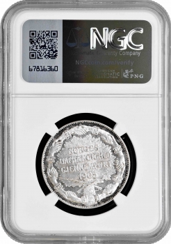 Норвегия 2 кроны 1907 г., NGC MS64, "Независимость Норвегии /ружья на реверсе/"