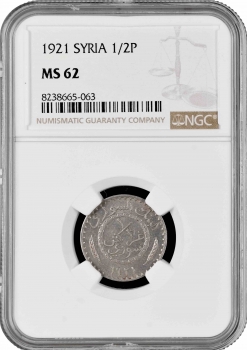 Сирия 1/2 пиастра 1921 г., NGC MS62, "Французский протекторат (1921 - 1945)''