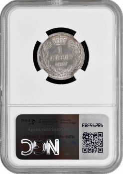 Сербия 1 динар 1897 г., NGC MS61, "Король Александр I (1889 - 1903)"