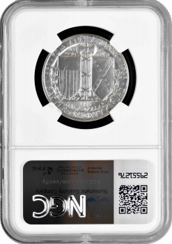 США 50 центов 1936 г., NGC MS63, "75 лет Битве при Геттисберге"