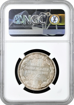 Норвегія 2 крони 1907, NGC MS64, "Незалежність Норвегії"