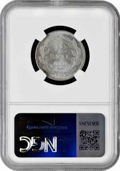 Гондурас 1/2 реала 1869 г. A, NGC MS63, "Песо (pre-decimal) (1862 - 1871)"