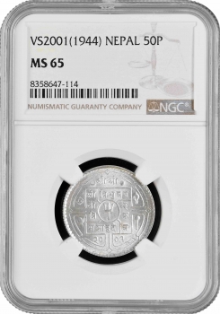 Непал 50 пайс 1944 г., NGC MS65, "Король Трибхуван Бир Бикрам (1911 - 1955)"