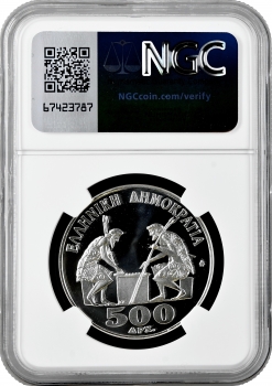 Греція 500 драхм 1988 р. NGS PF69 UC "XXVIII шахова Олімпіада в Салоніках"