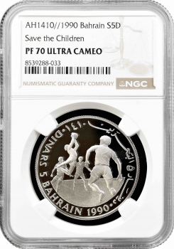 Бахрейн 5 динарів 1990 р., NGC PF70 UC, "Організація "Врятуємо дітей" Top Pop