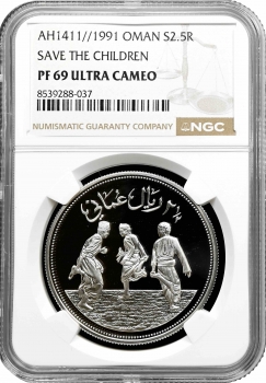 Оман 2.5 ріала 1987 р., NGC PF69 UC, "70 років Фонду порятунку дітей"