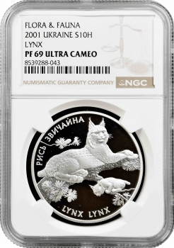 Україна 10 гривень 2001 р., NGC PF69 UC, "Флора та фауна - Звичайна рись"