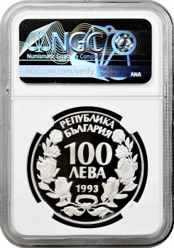 Болгарія 100 левів 1993 р., NGC PF69 UC, "Зниклі тварини - Сірна" Top Pop