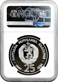 Болгарія 25 левів 1989 р., NGC PF70 UC, "Зниклі тварини - Бурий ведмідь" Top Pop 1/0