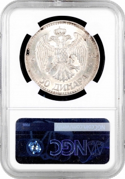 Югославія 50 динарів 1932 (K), NGC MS62, "Король Олександр I (1921 - 1934)"