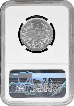Болгарія 2 лева 1923, NGC MS63, "Цар Борис III (1918 - 1943)"